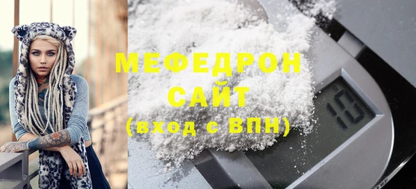 mdma Володарск