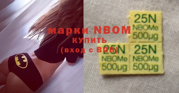 mdma Володарск