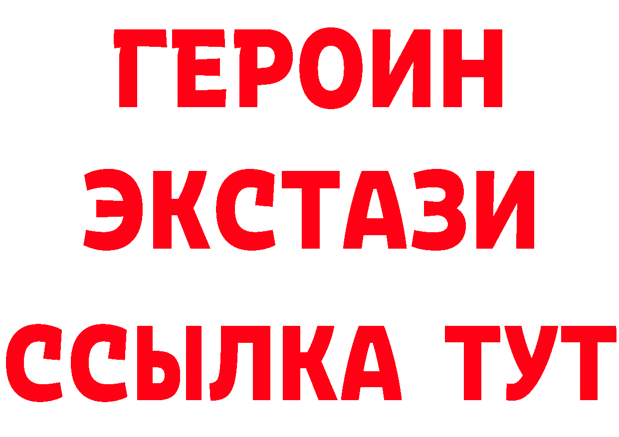 БУТИРАТ GHB сайт площадка гидра Алдан